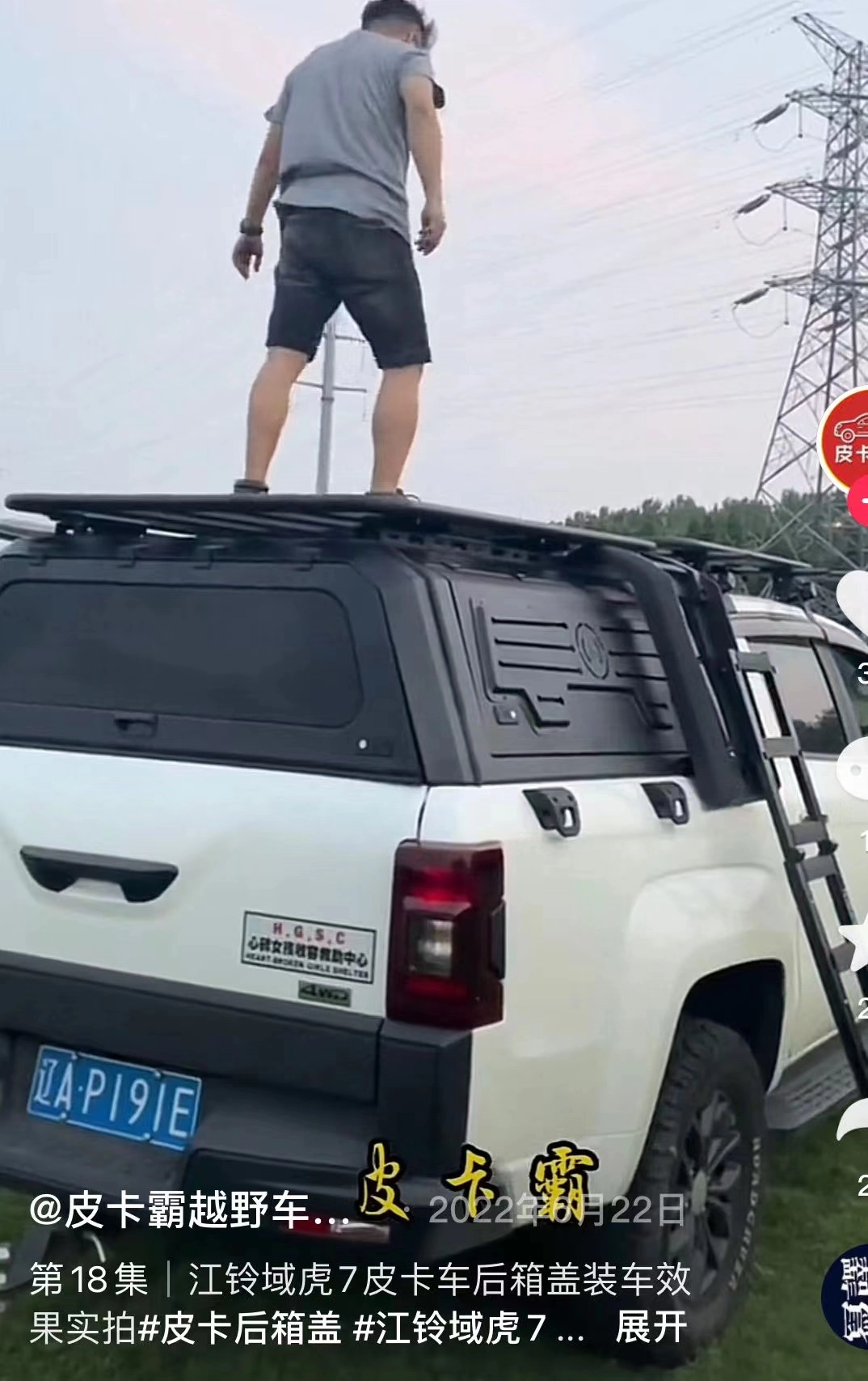 modified assembly trunk cover for Jmc pick up Auto Parts - Imagen 2