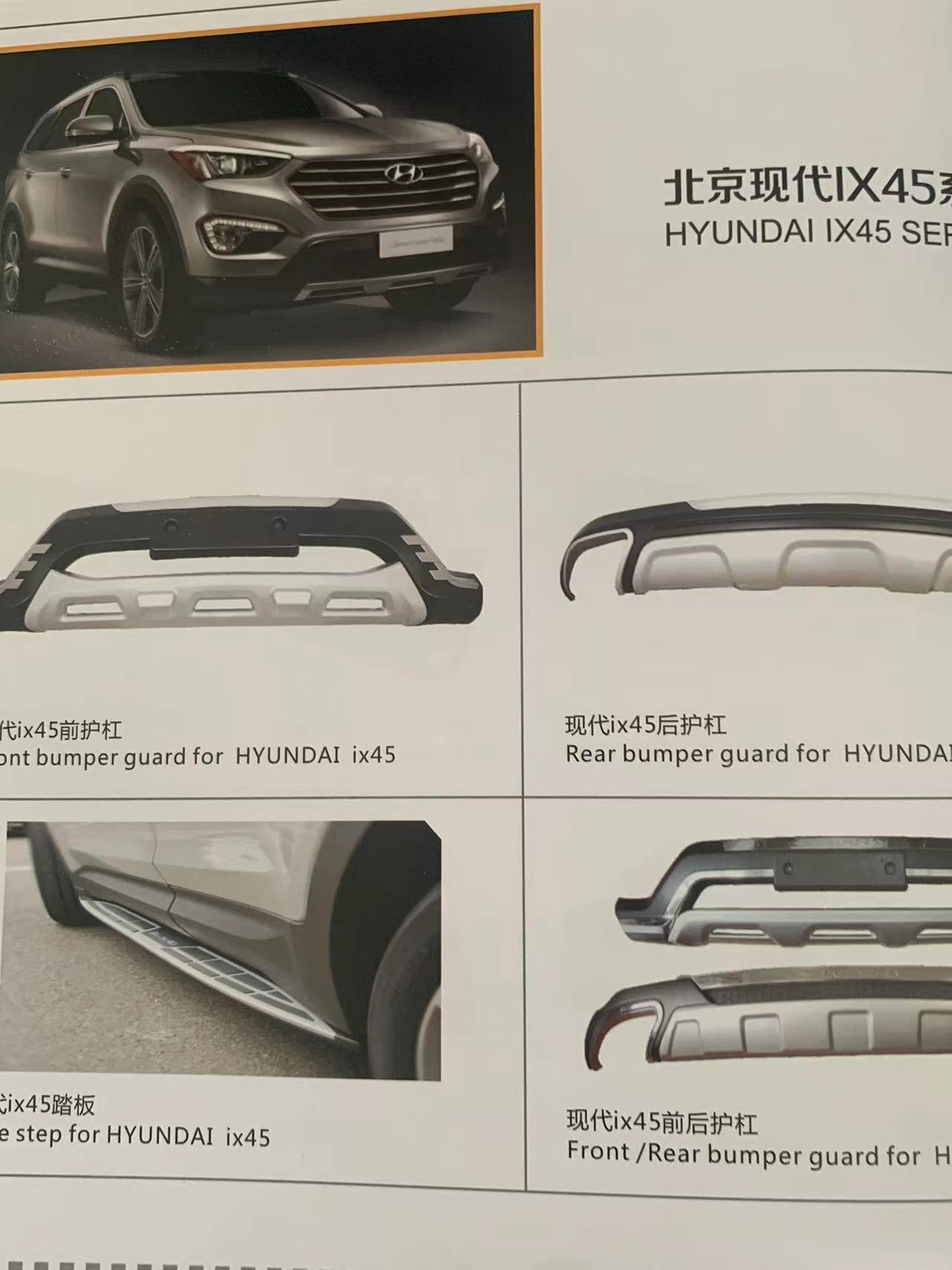 Complete Range of Parts for All Models of Beijing Hyundai Vehicles - Image 2