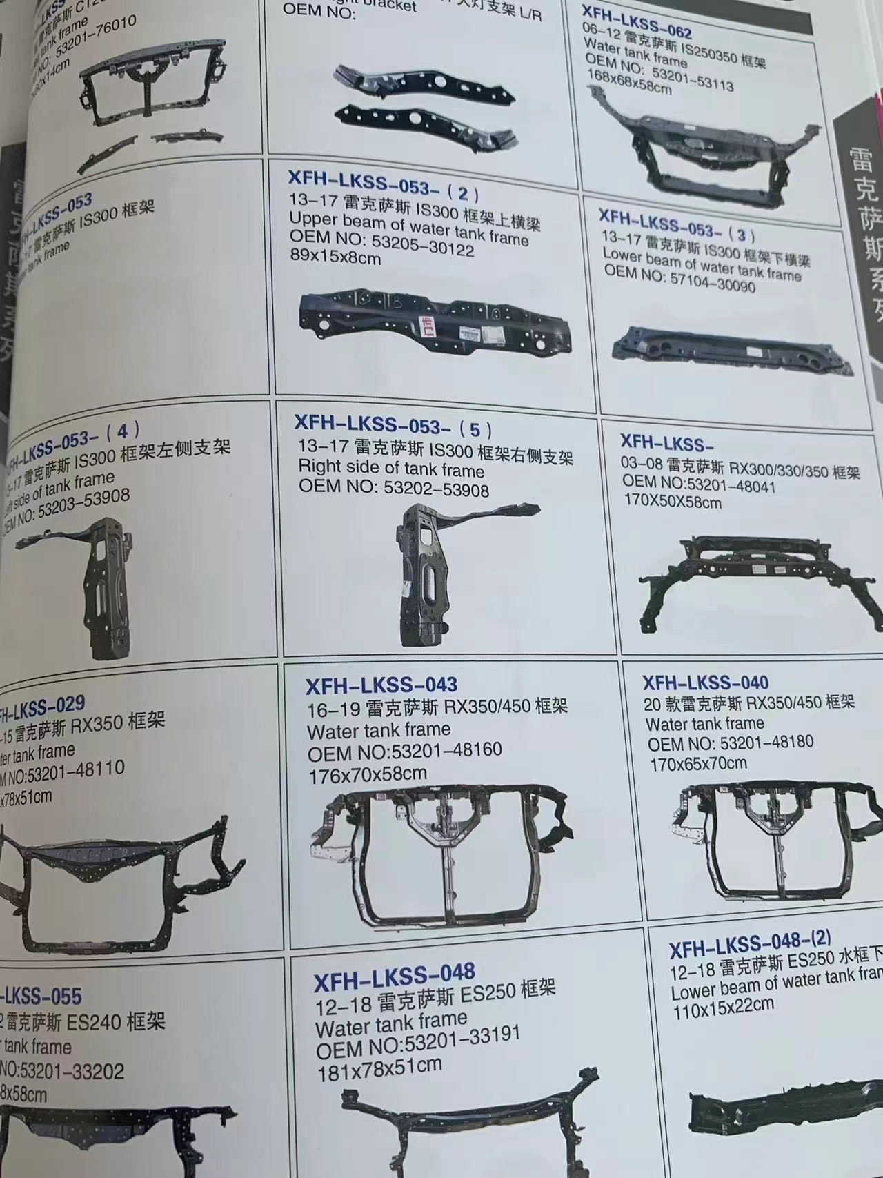 Full Range of Lexus Vehicle Parts & Accessories - Imagen 9