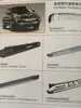 Complete Range of Parts for All Models of Beijing Hyundai Vehicles - Image 16