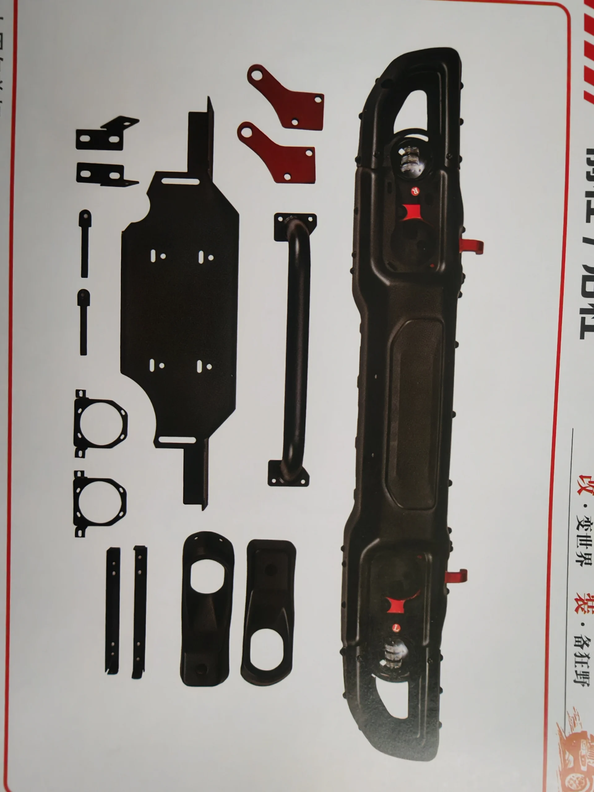 Off road upgrading and modification to increase the appearance rigidity,Safe protection. - Image 2