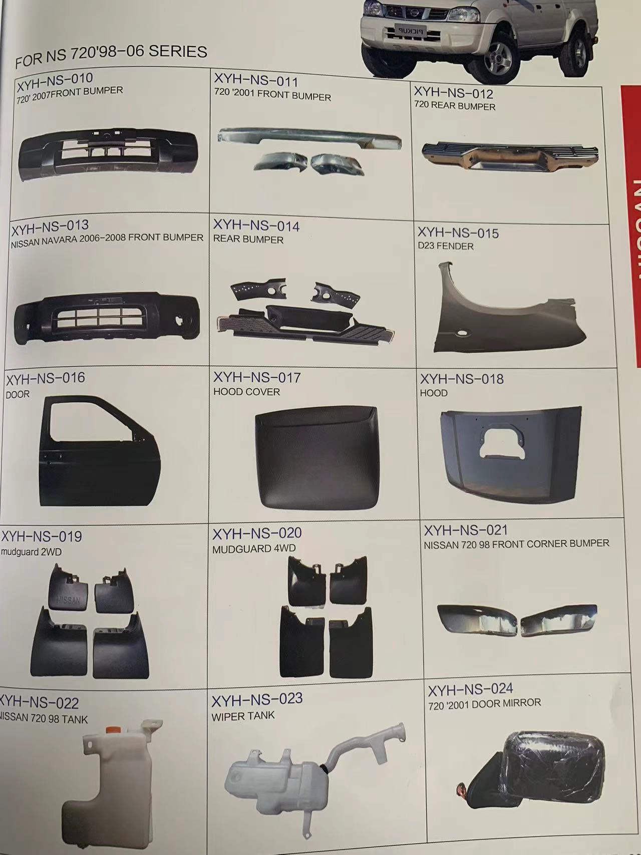 Complete Set of Parts for All Nissan Pickup Trucks