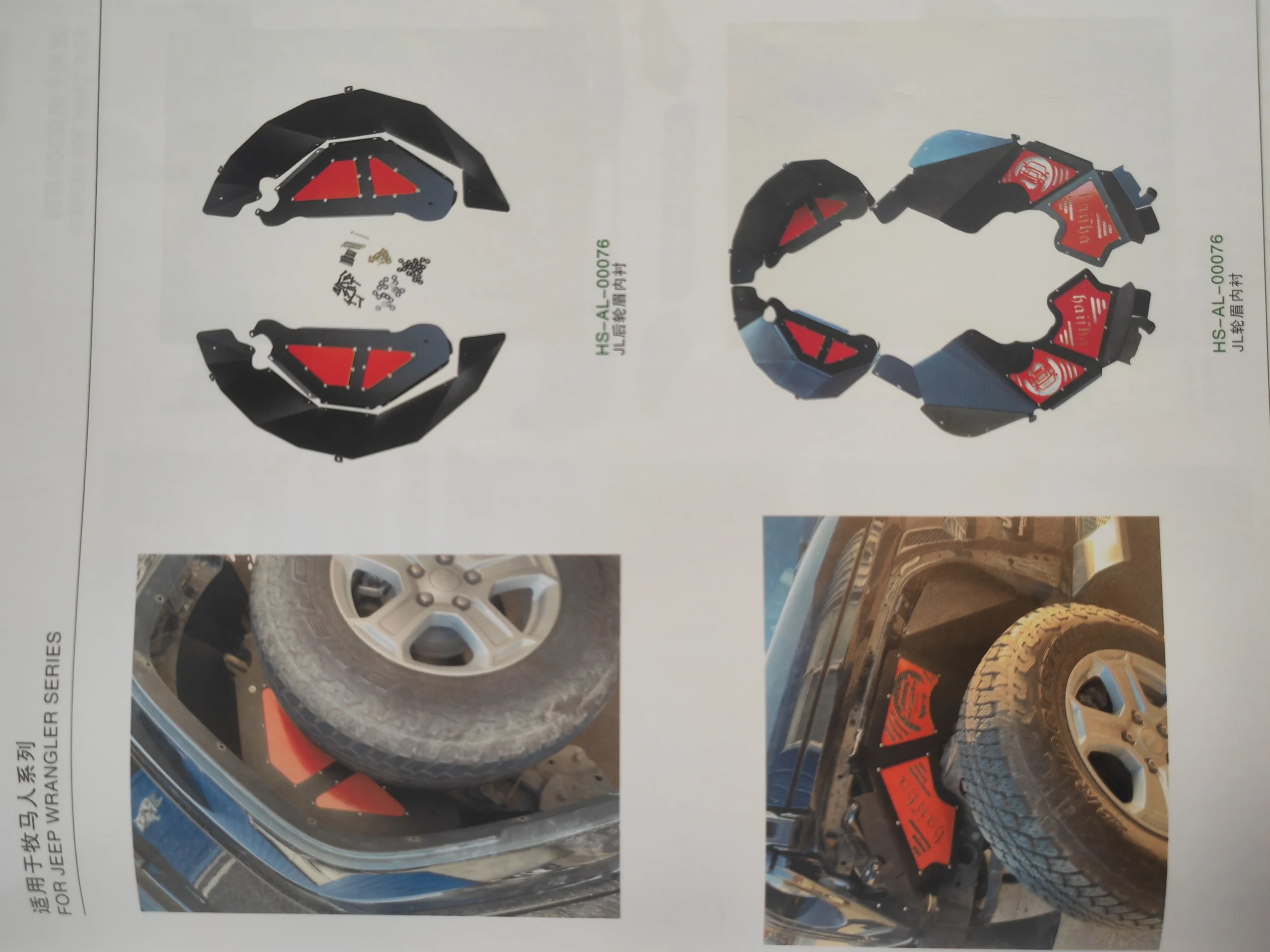 Focus on WRANGLER SERIES parts, car cross-country modified sheet metal parts - الصورة 2