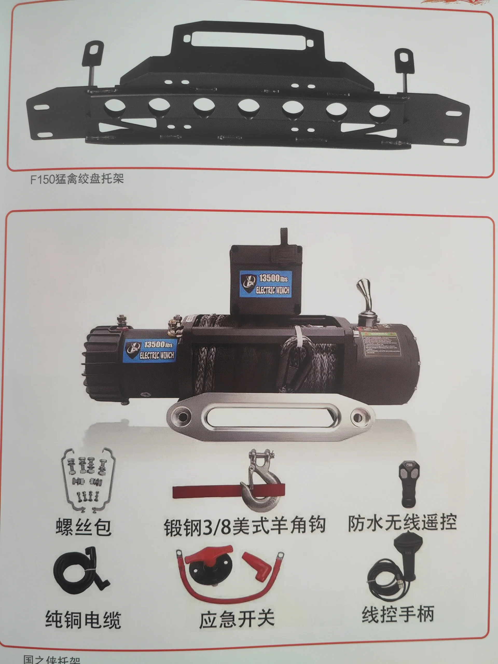 Off road upgrading and modification to increase the appearance rigidity,Safe protection. - Image 6