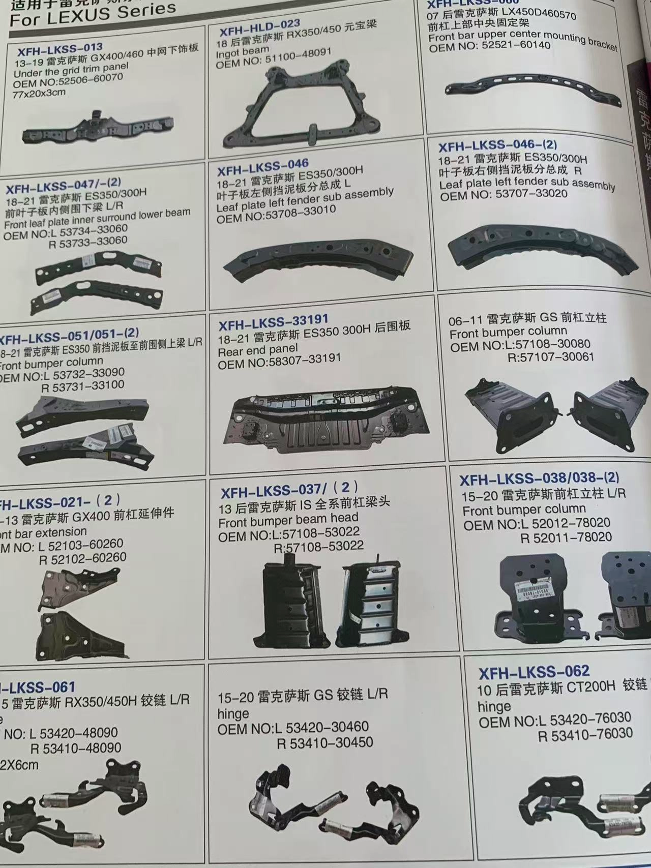 Full Range of Lexus Vehicle Parts & Accessories - Imagen 11