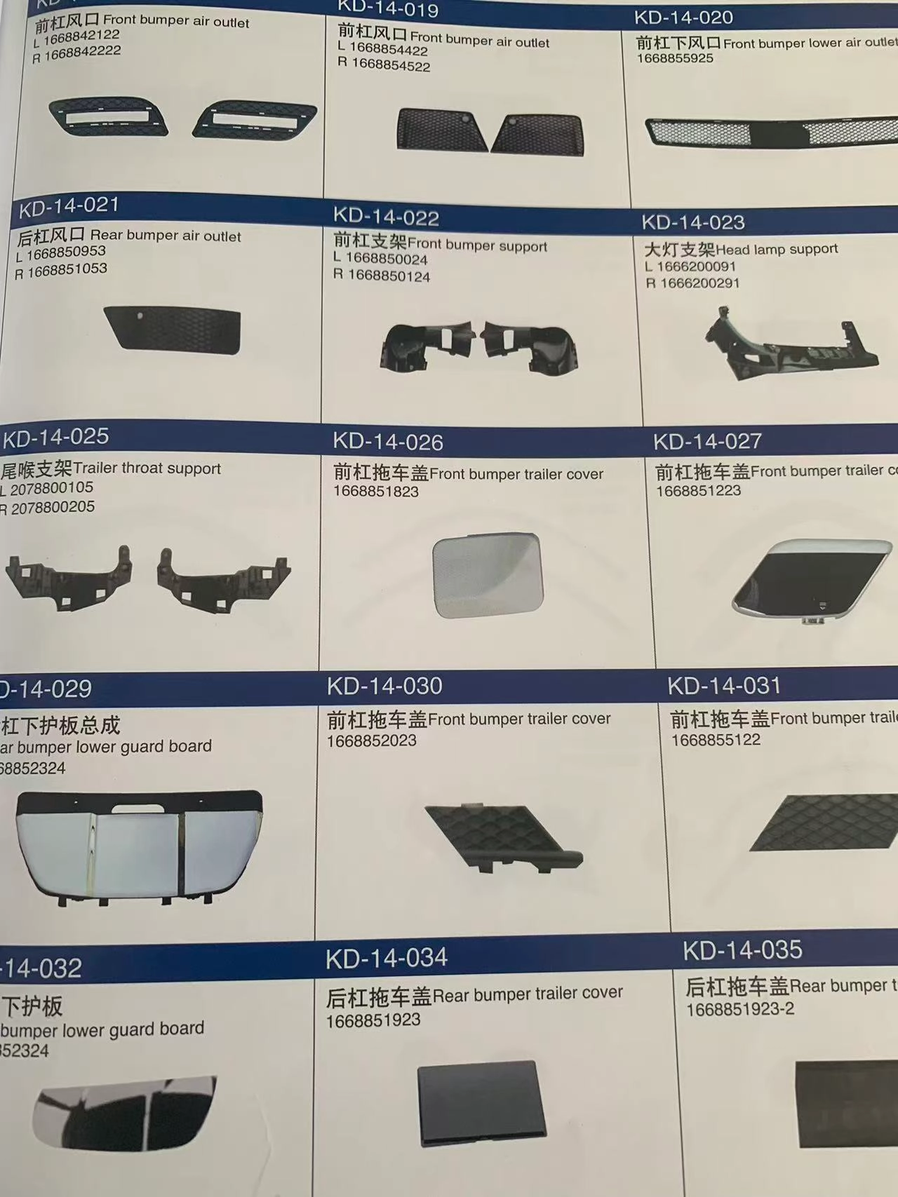 From China manufacturer — изображение 7