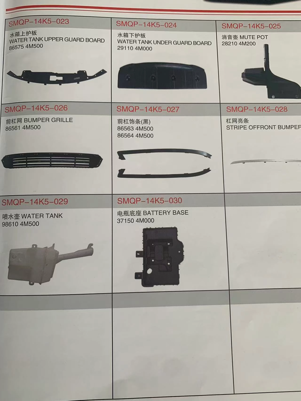 Kia K5x, K5 Car Parts for The Entire Lineup - الصورة 8