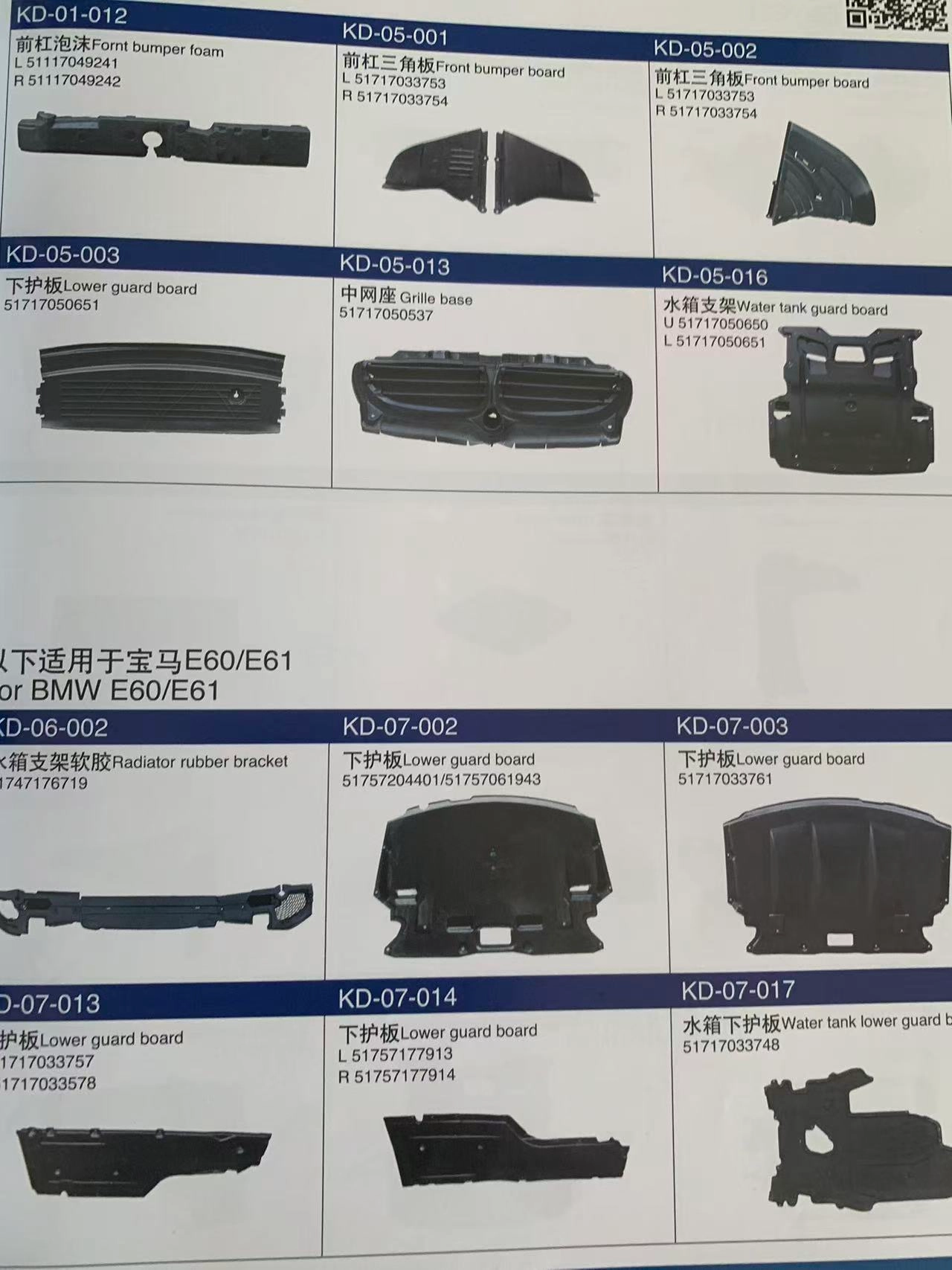 Complete Set of Parts for All Models of BMW Vehicles - الصورة 7