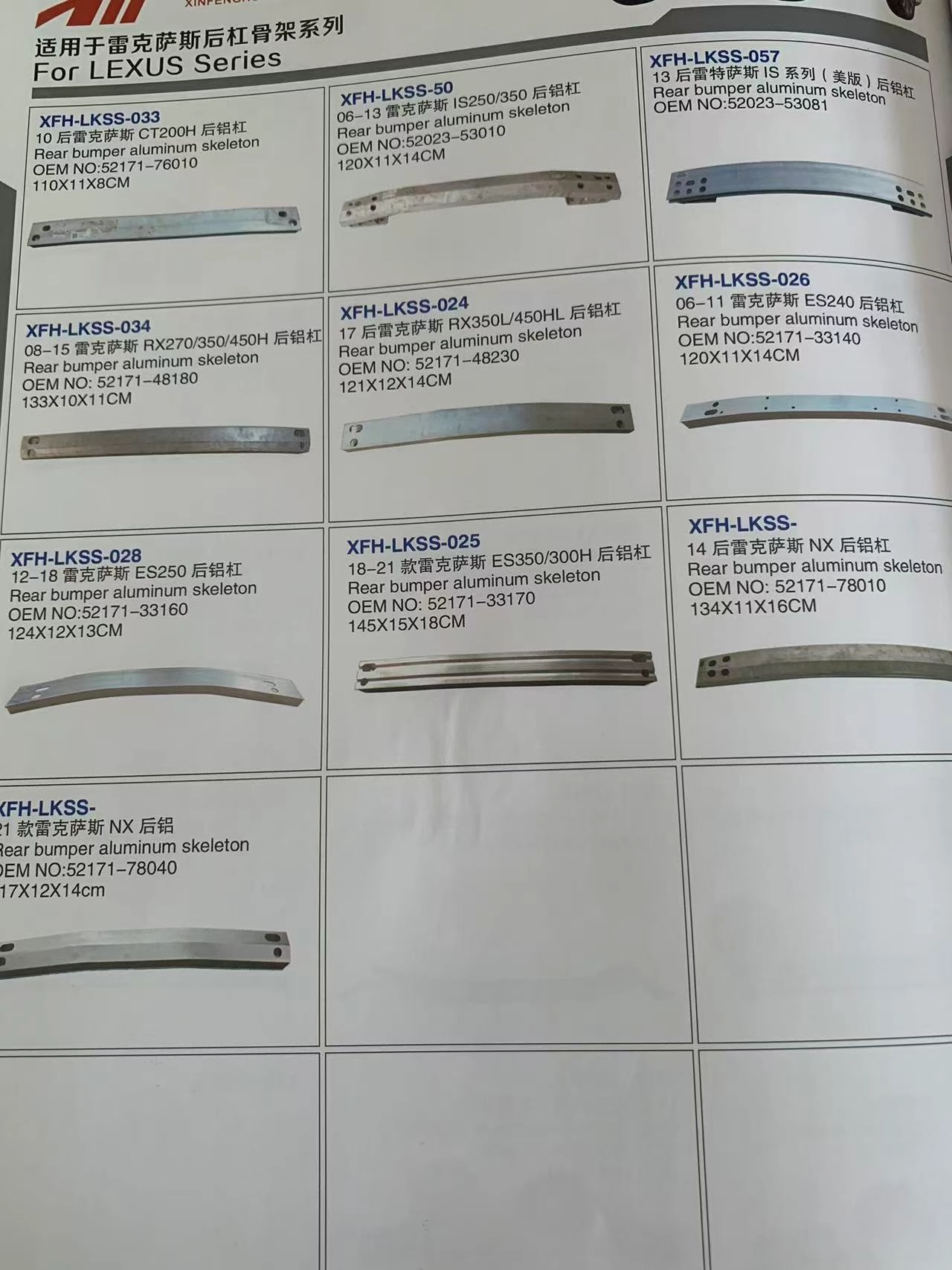 Full Range of Lexus Vehicle Parts & Accessories - Imagen 6