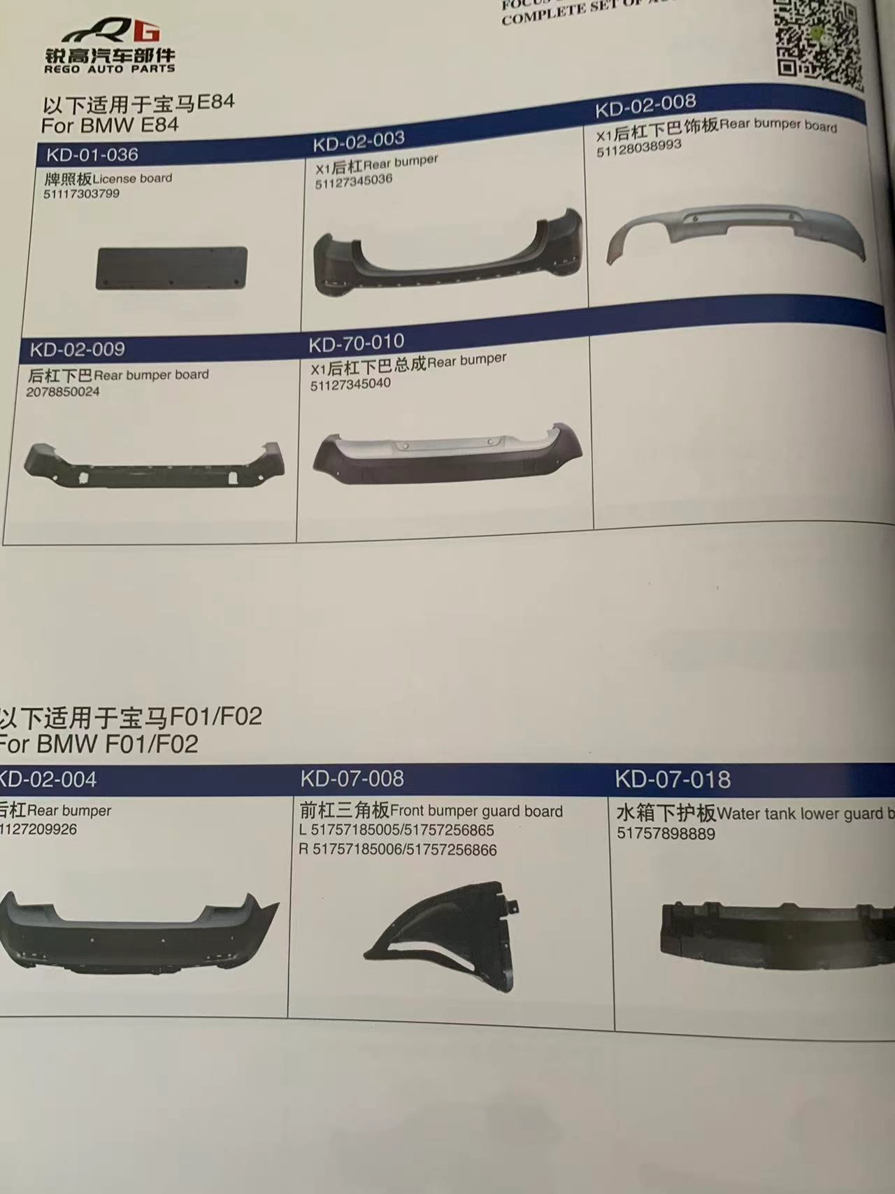 Complete Set of Parts for All Models of BMW Vehicles - الصورة 9