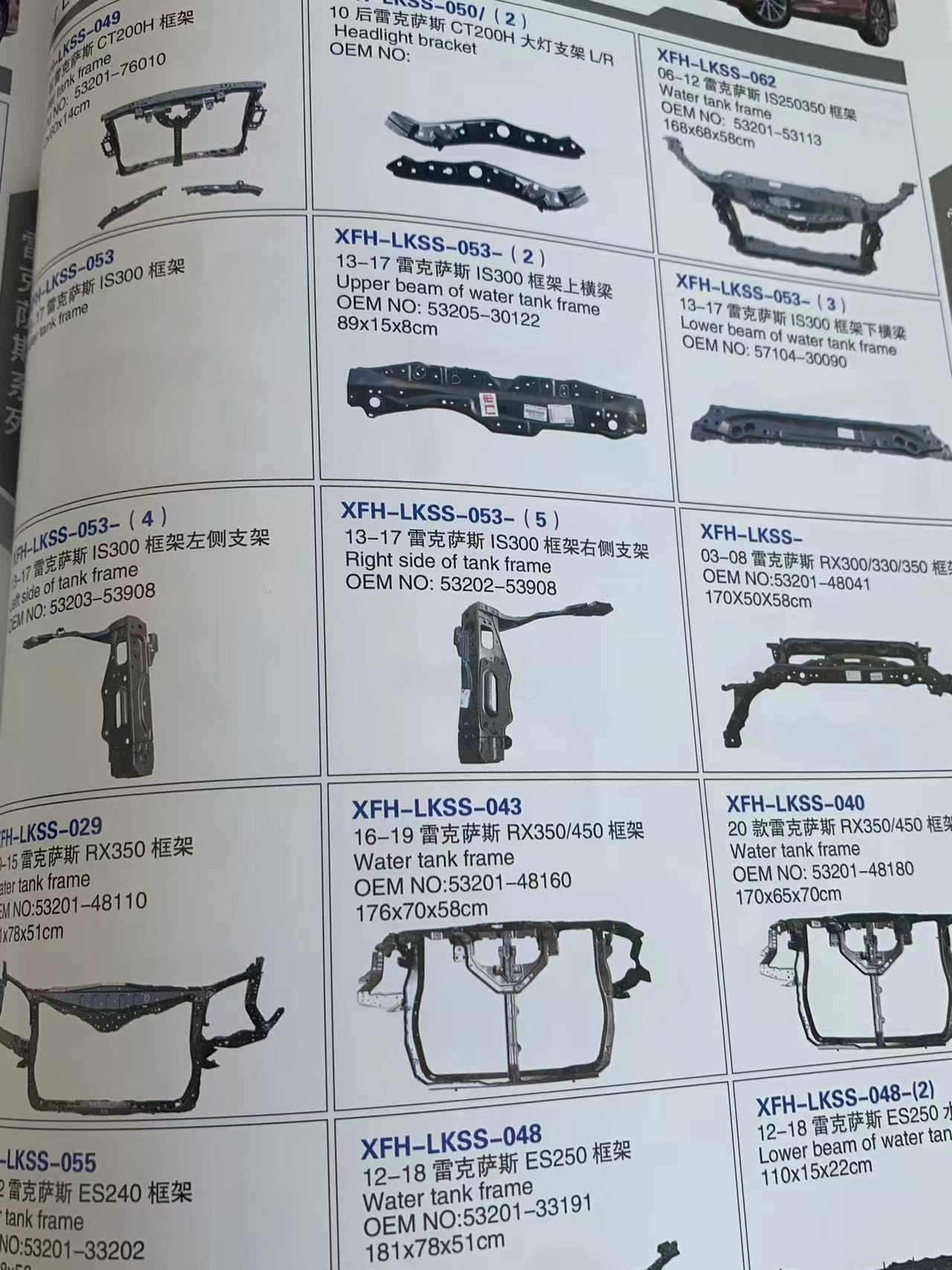Full Range of Lexus Vehicle Parts & Accessories - Imagen 16