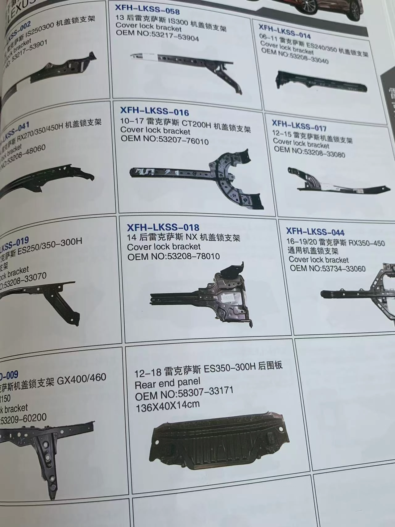 Full Range of Lexus Vehicle Parts & Accessories - Imagen 18