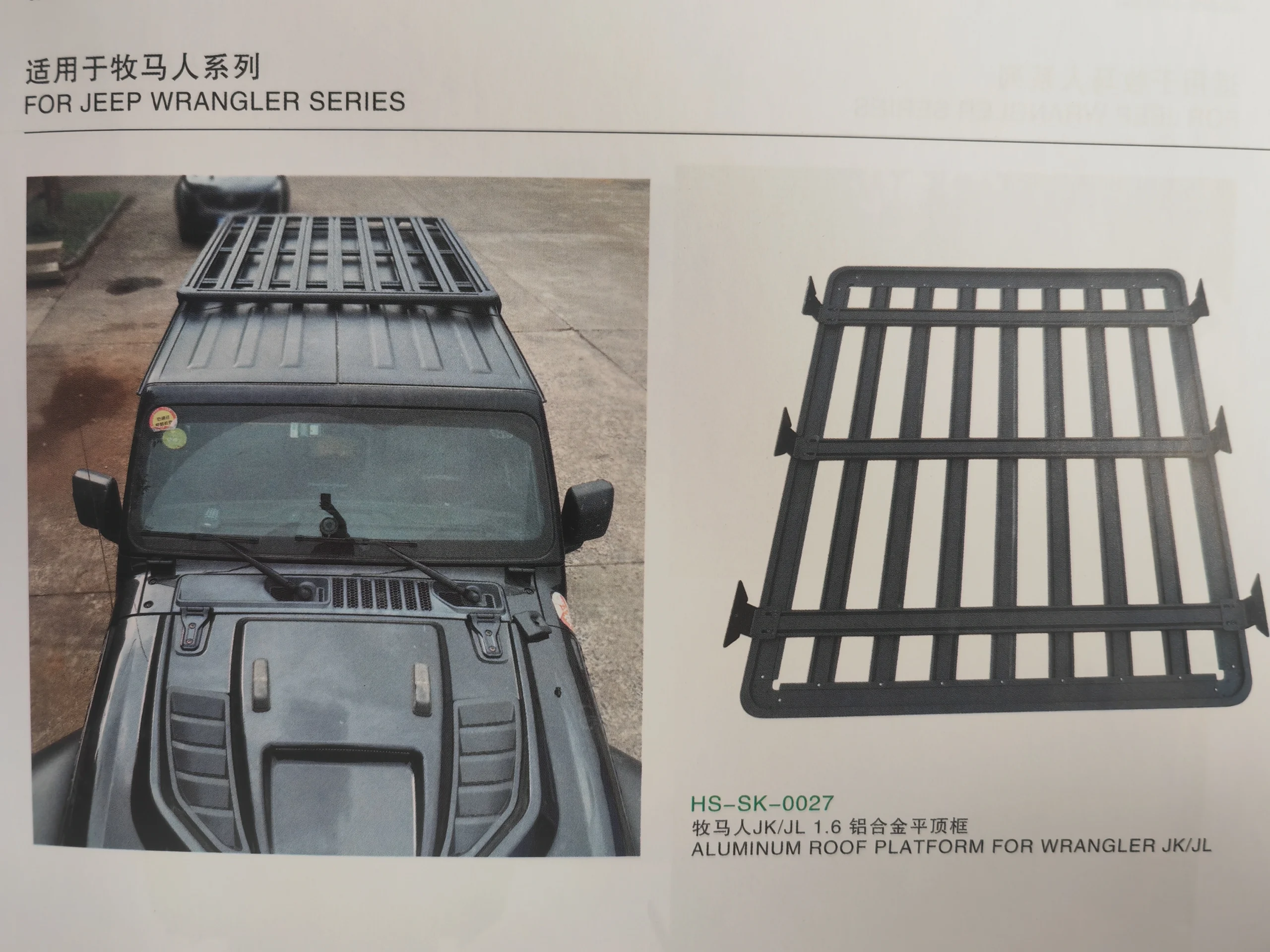 Focus on WRANGLER SERIES parts, car cross-country modified sheet metal parts - الصورة 5
