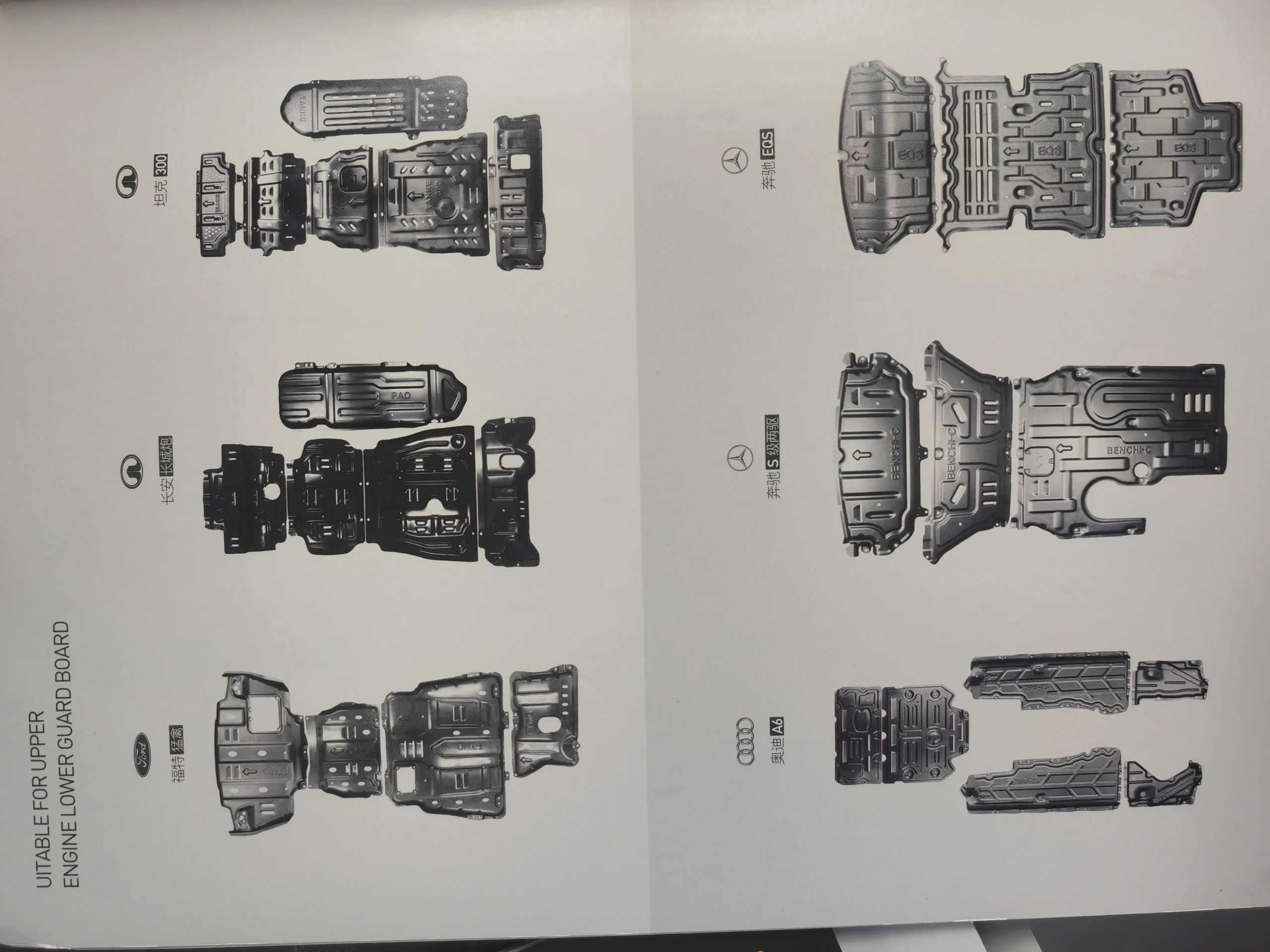 Premium engine protection plates for Global Vehicles - Image 5