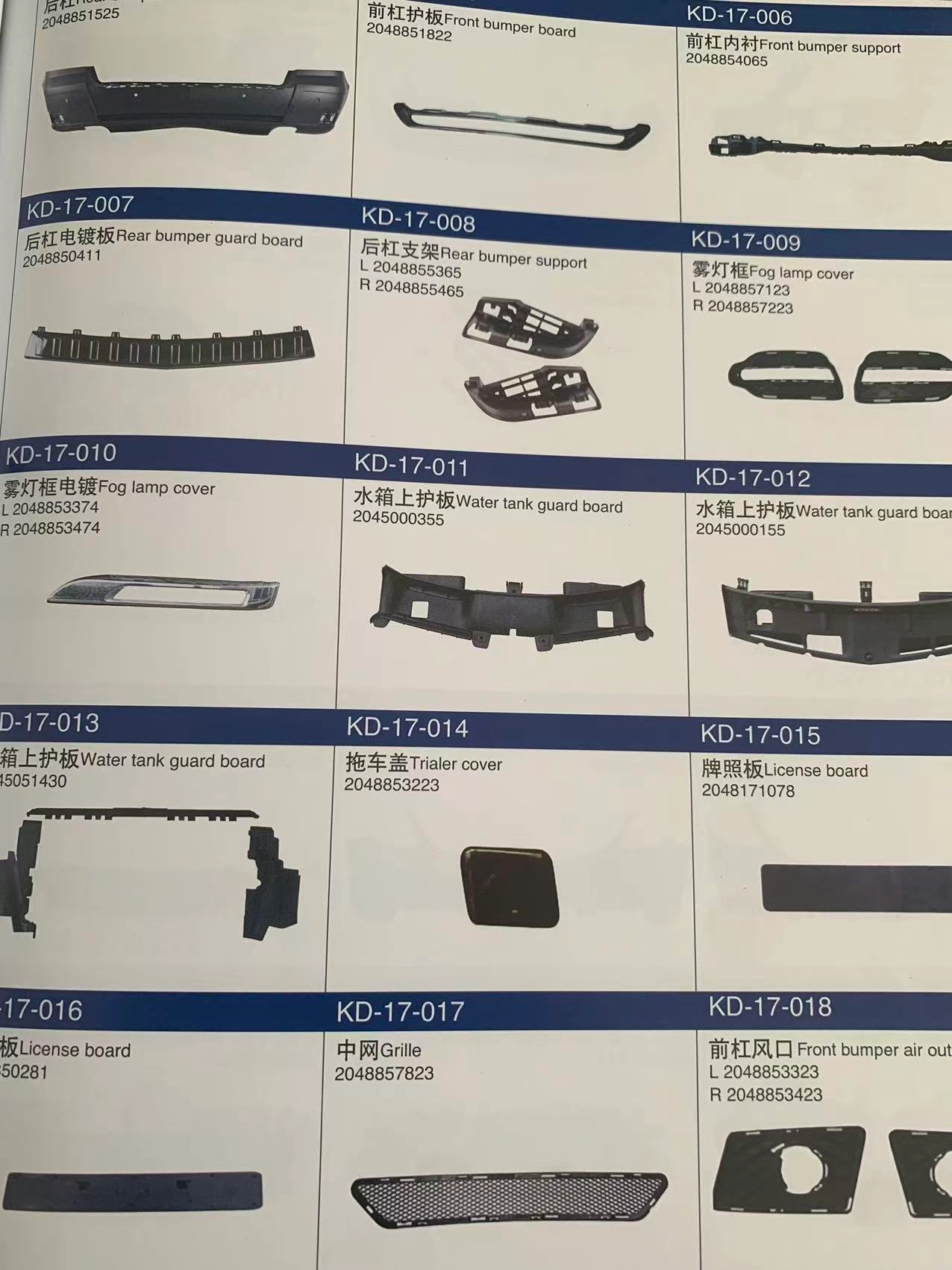 From China manufacturer — изображение 19