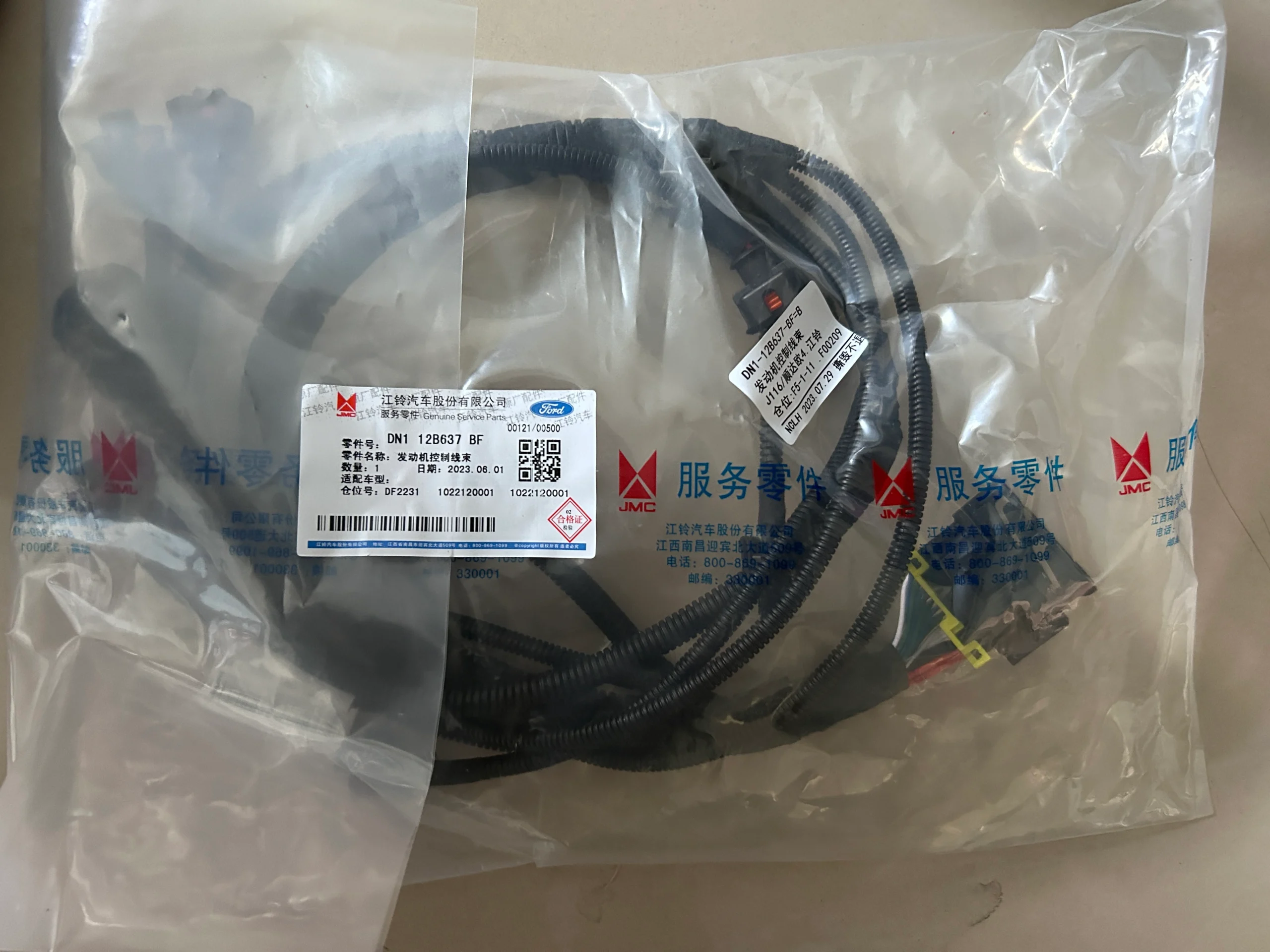 Aftermarket Light Truck Jac Auto Parts – Image 5