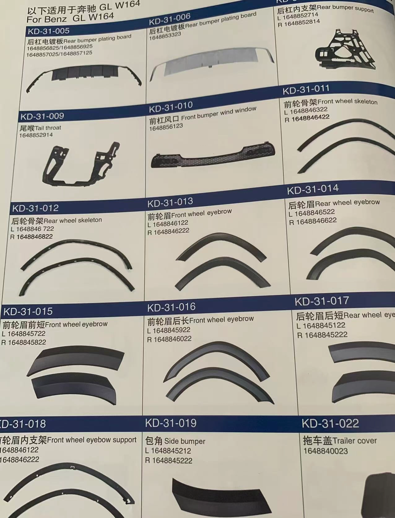 From China manufacturer — изображение 21