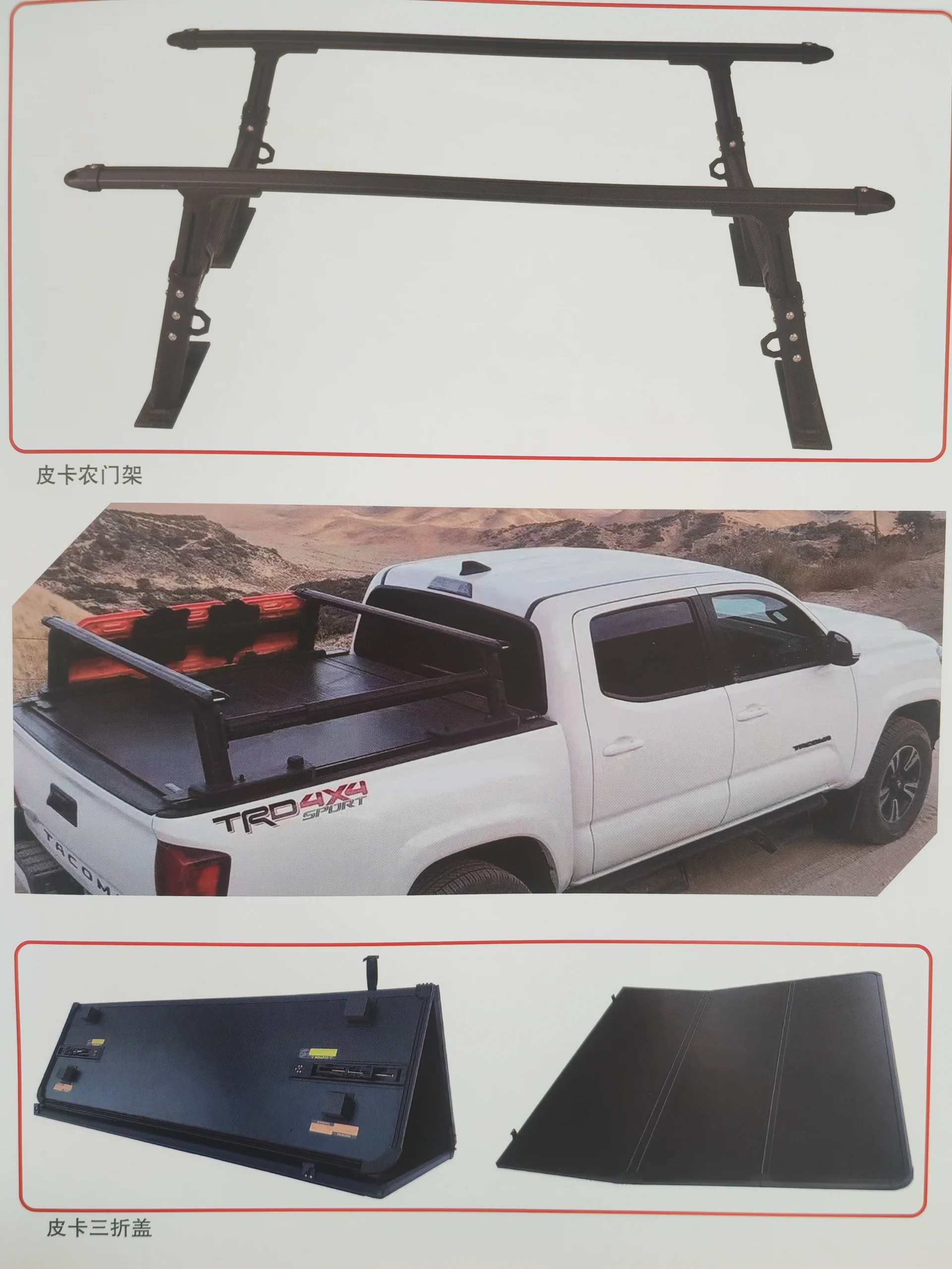 Off road upgrading and modification to increase the appearance rigidity,Safe protection. - Image 5