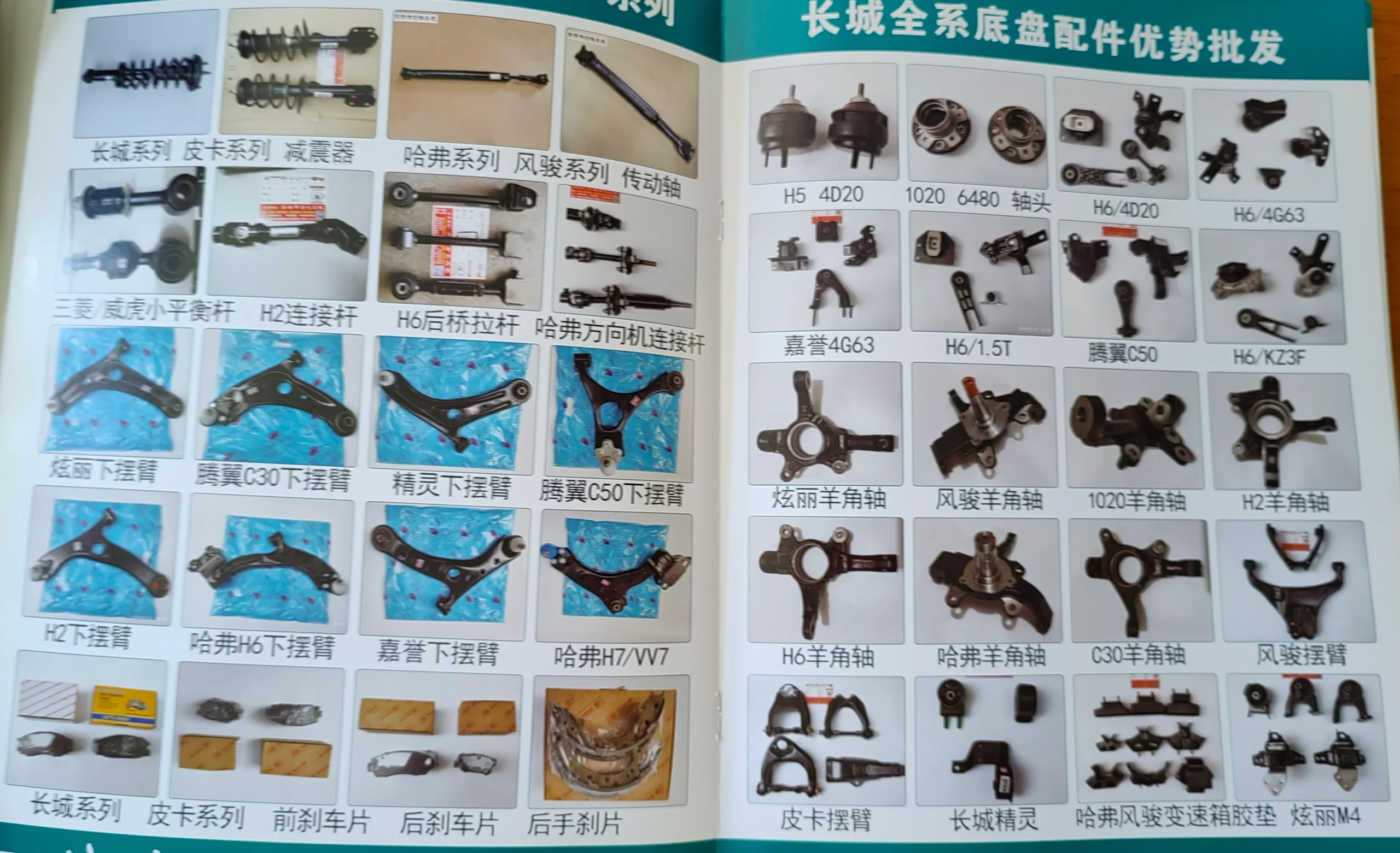Brake rear wheel cylinder Parts for Great Wall Series from China manufacturer — изображение 4