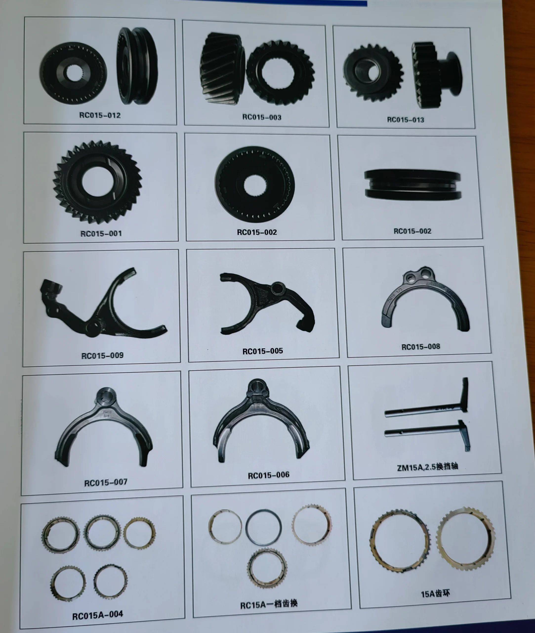 Transmission and transfer box accessories parts for Great Wall Series - 图片 4