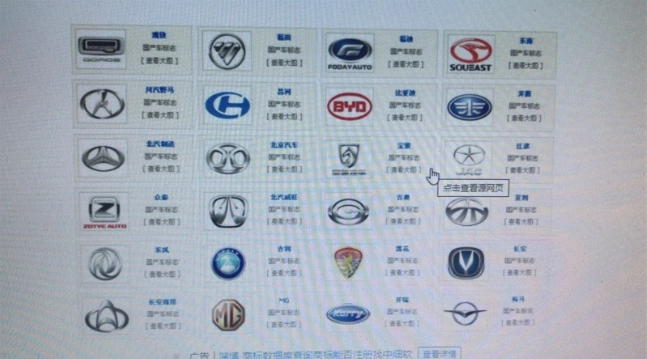 Offline Jac Auto Parts for S3 - Image 5