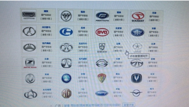 Original Refine Jac Auto Parts - Image 2