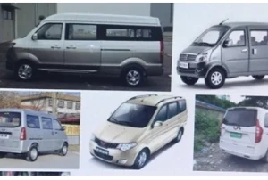 Carrying Truck Engine Jmc Auto Parts
