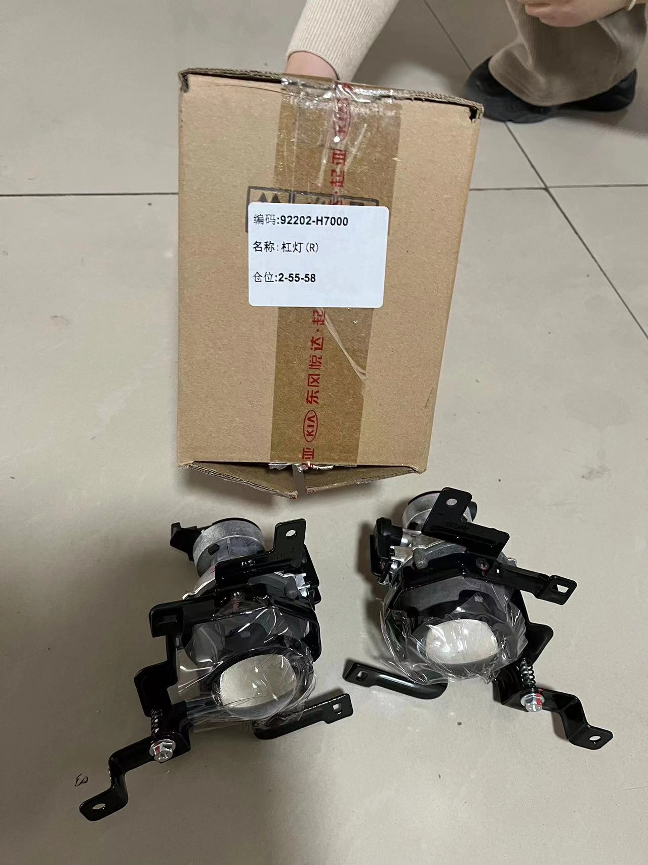 All Electronic Accessories Such as KIA Car Fog Lights, Headlight Switches, etc - الصورة 2