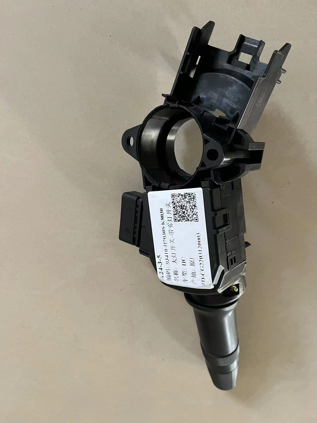 All Electronic Accessories Such as KIA Car Fog Lights, Headlight Switches, etc - الصورة 6